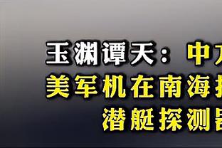 伟德国际官网正品有区别截图0